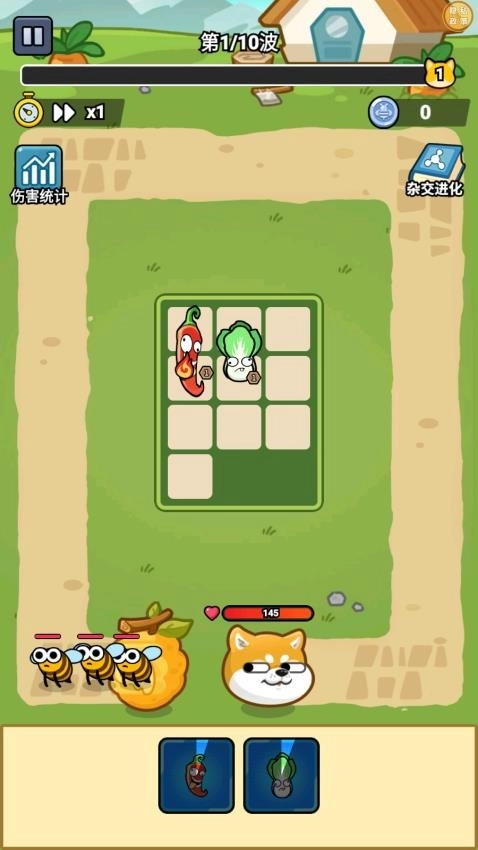 萌宠大行动游戏(1)