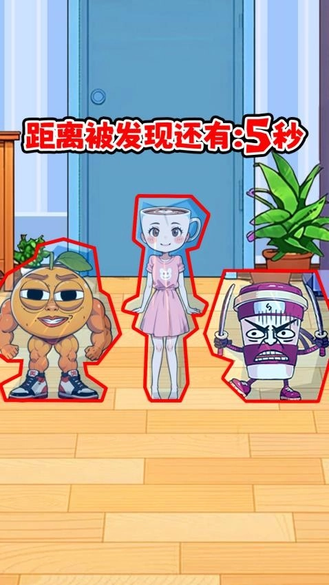 山海躲猫猫游戏(1)