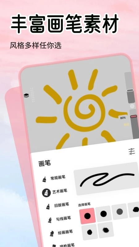 易趣拍照免费版(2)