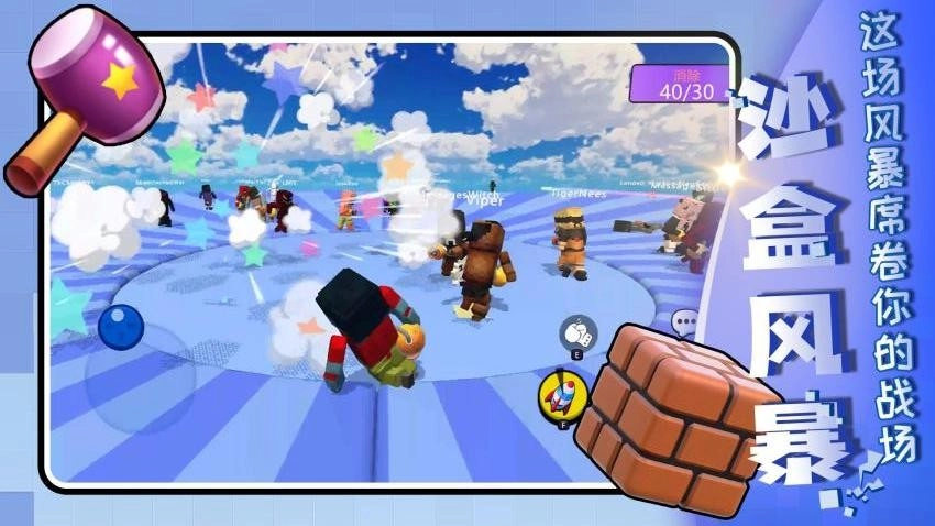 迷你解压合集游戏3