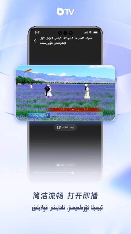 石榴视界免费版(1)