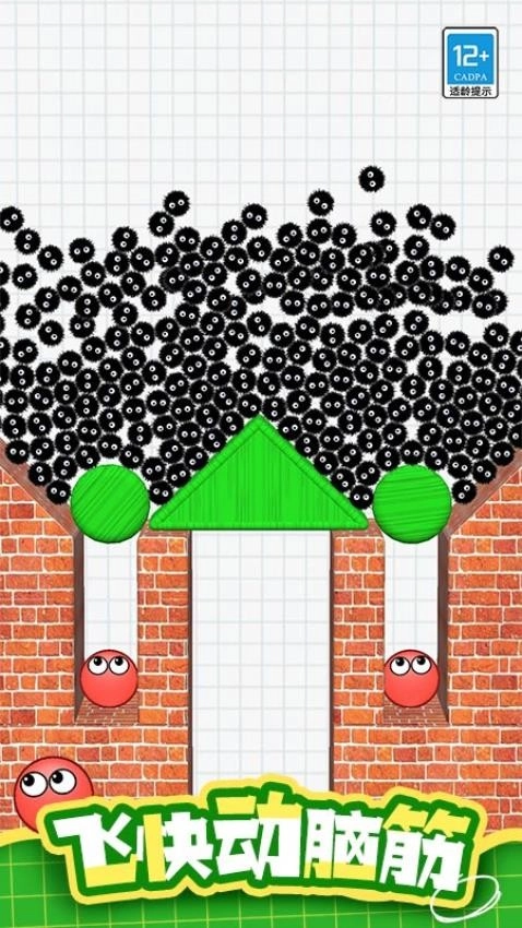 天才脑回路游戏