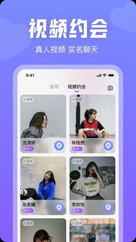 同城秘聊最新版(2)