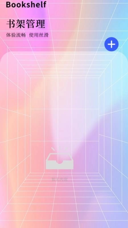 P创作秀手机版图3