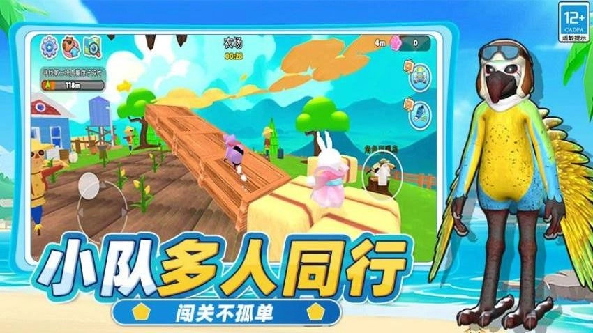 神秘动物园游戏