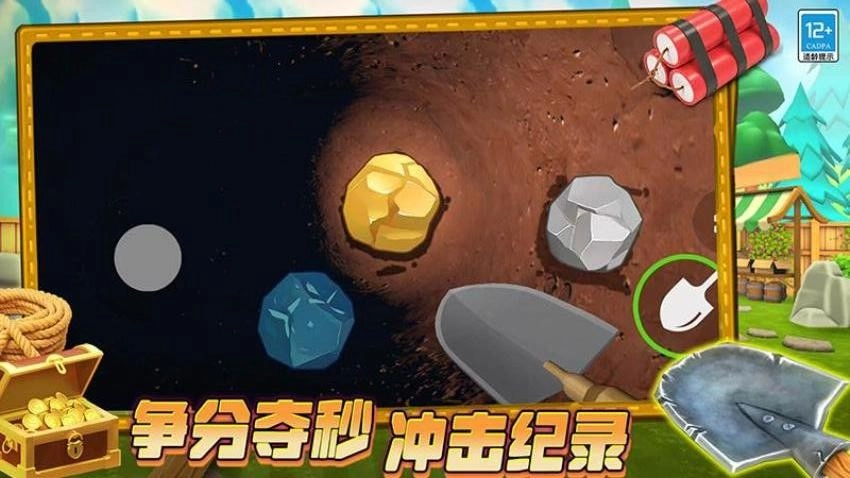 疯狂矿工3D游戏