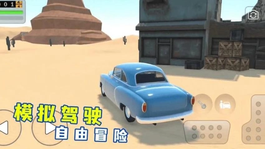 沙漠生存模拟器游戏5
