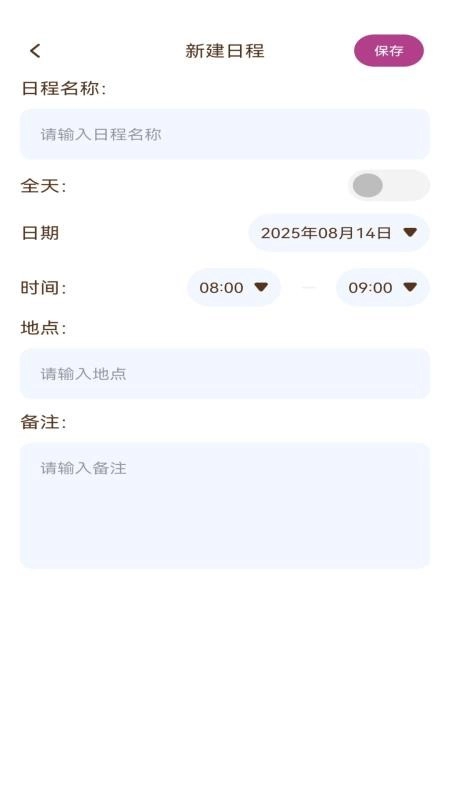 步步致远手机版(1)