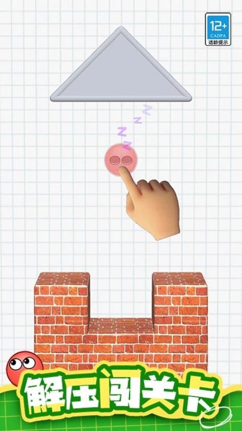 天才脑回路游戏