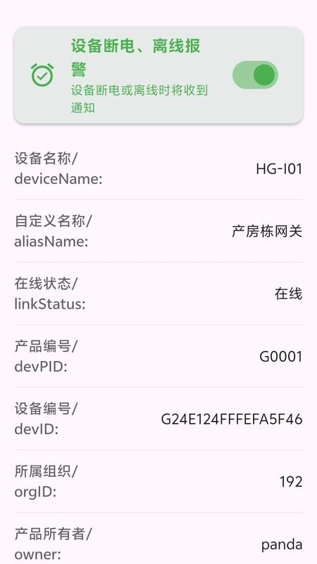 新智牧场手机版(1)
