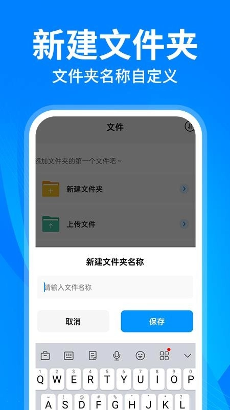 云盘隐藏助手图1
