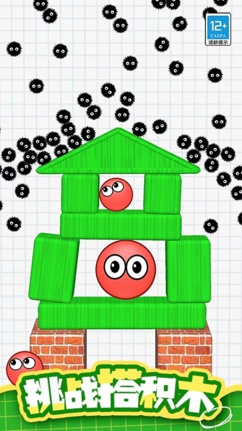 天才脑回路游戏