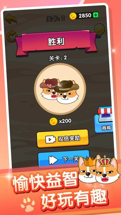 这可不好过游戏