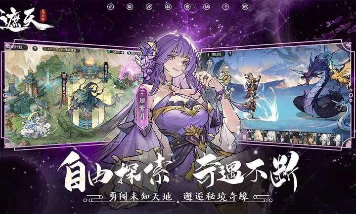 遮天凡尘一叶截图3