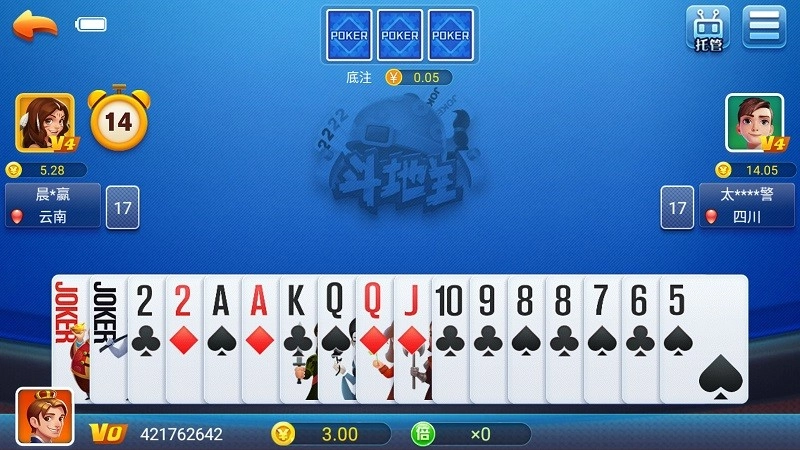 天响最新版截图4