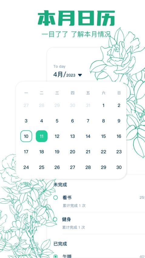 project50安卓版(1)