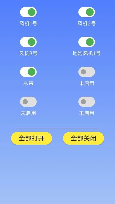 新智牧场手机版(2)