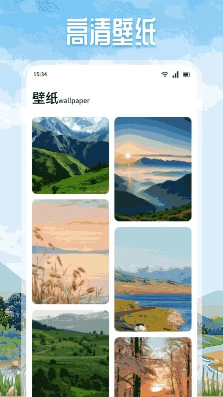 悠然境旅行最新版本