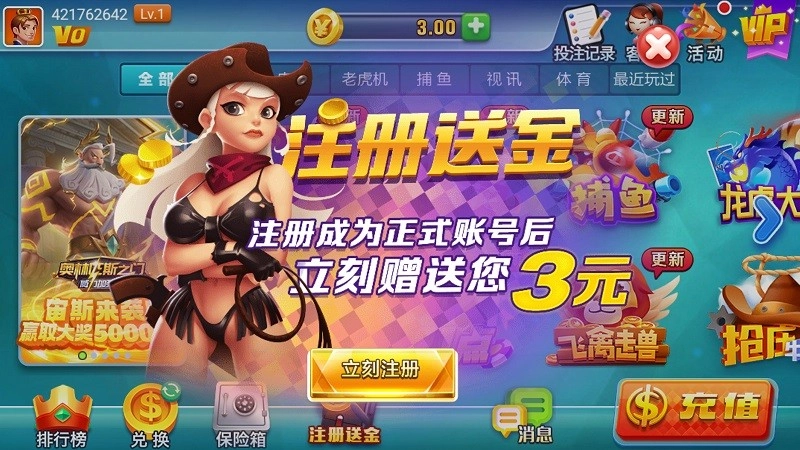 天响最新版截图1