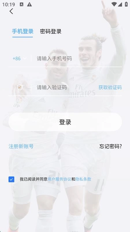 球进体育手机版图5