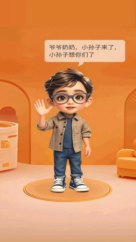 小诸葛银发智能免费版图2