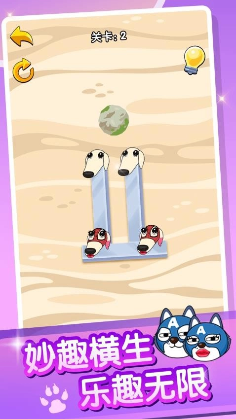 这可不好过游戏