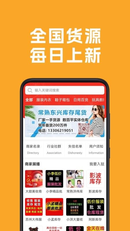 清庫網(wǎng)最新版圖4