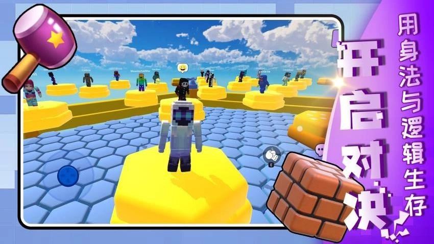 迷你解压合集游戏1