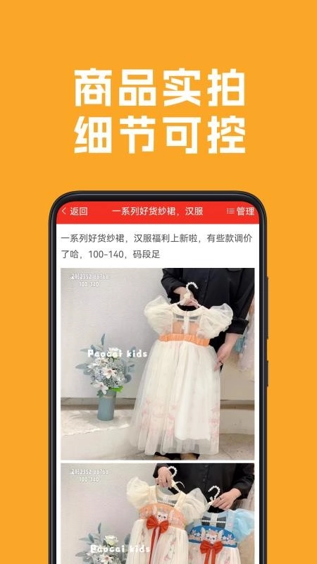 清庫網(wǎng)最新版圖1