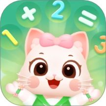 宝宝学前20以内加减法软件