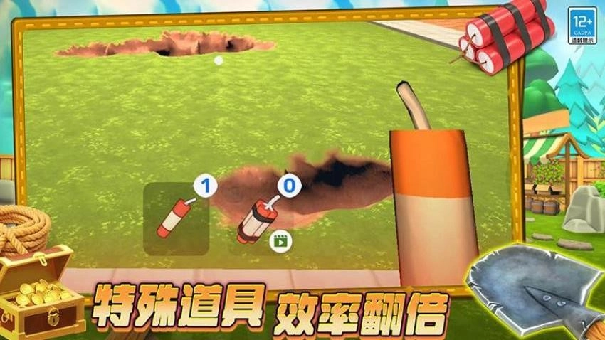 疯狂矿工3D游戏