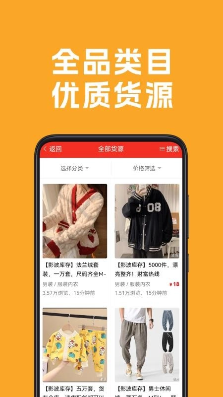 清庫網(wǎng)最新版圖3