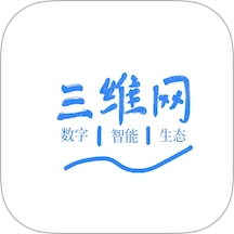 三维网免费版