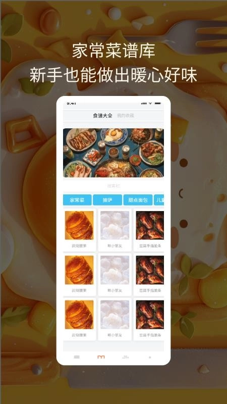 每天学点最新版