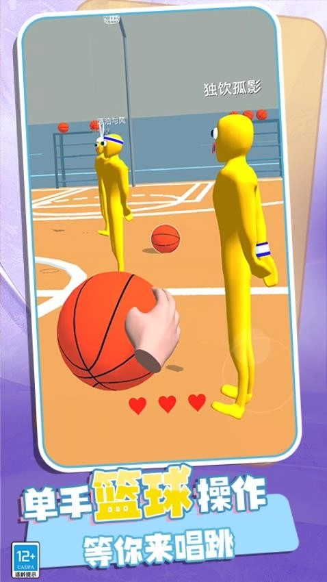 找茬子的来了游戏5