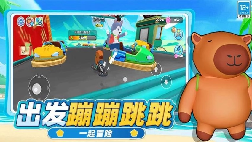 神秘动物园游戏