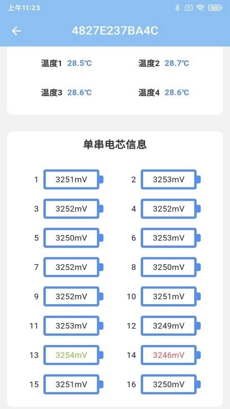 傲雷能源手机版(3)