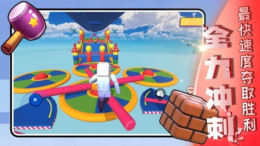 迷你解压合集游戏5