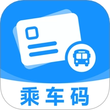 公交乘车码扫扫最新版 v1.0.0