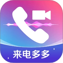 视频来电铃声秀