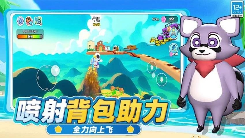 神秘动物园游戏