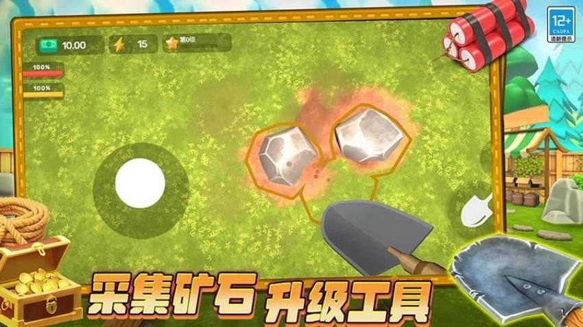 疯狂矿工3D游戏