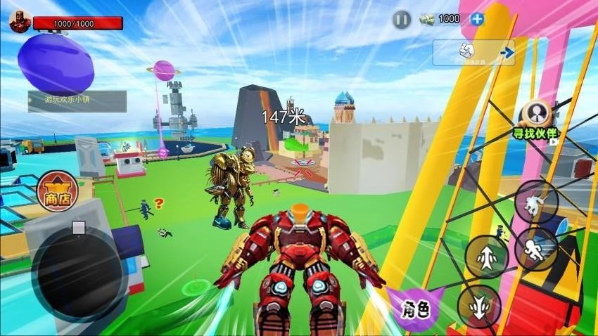 山海经新角色游戏