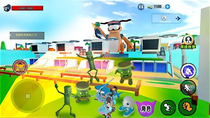 山海经新角色游戏