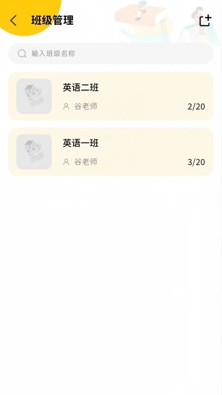 绘本屋最新版(1)