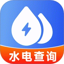 网上水电计算手机版