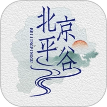 平谷融媒官方版