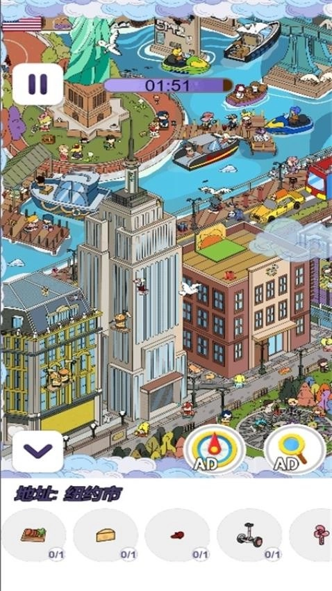 最强眼力挑战游戏图4