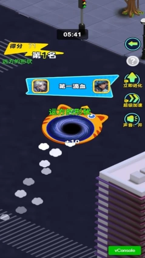 黑洞城市吞噬游戏