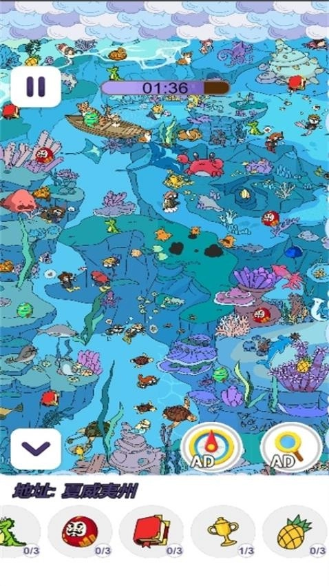 最强眼力挑战游戏图2